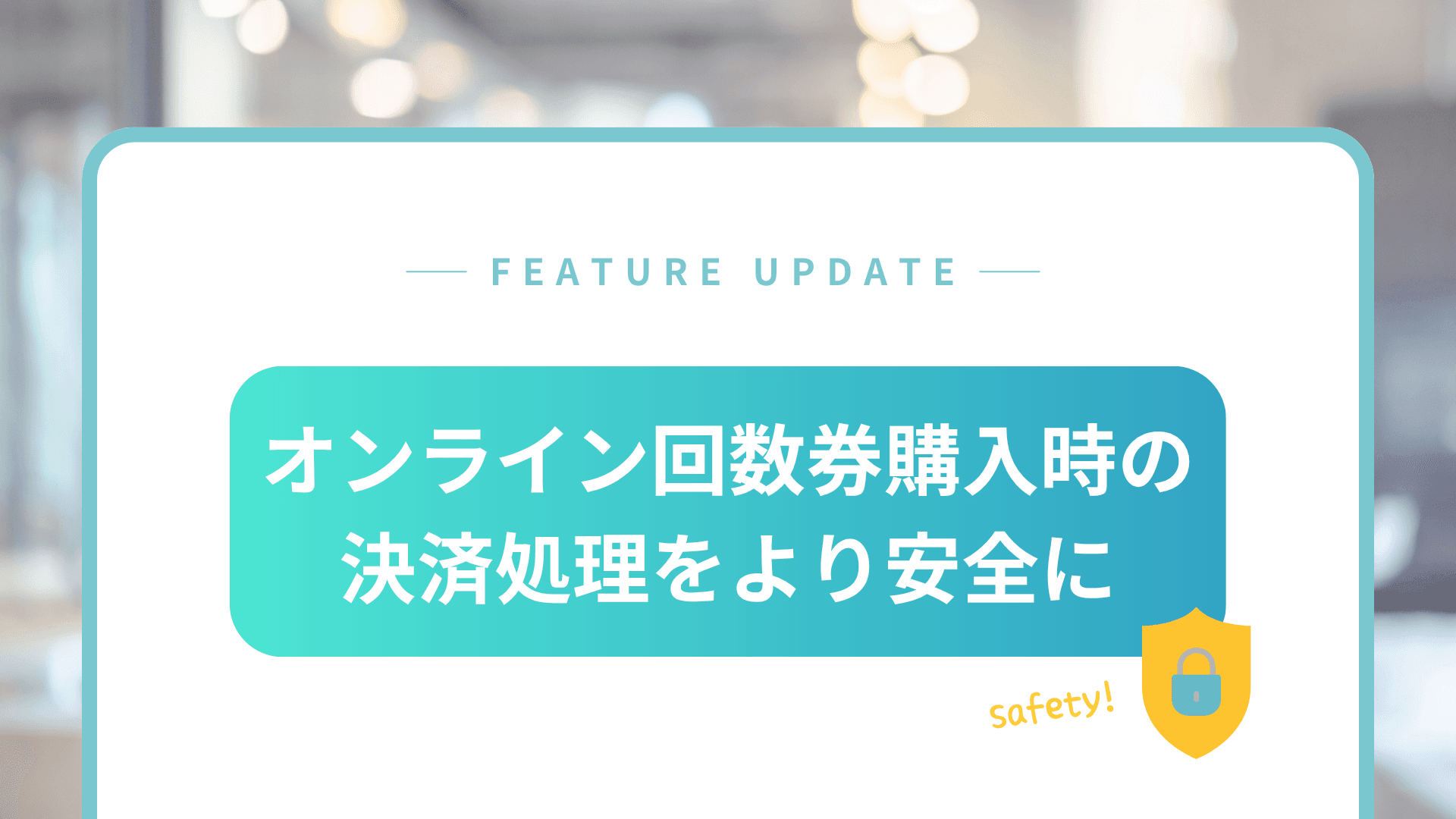 リリースノートのサムネイル
